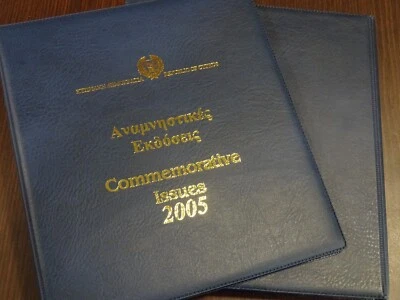 Cyprus 2005 Deluxe Year book with all stamps and FDC MNH VF - Image 1 of 4