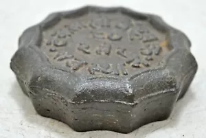 Antique Iron Mercantile Measuring Weight Jaipur State 2 Seer Original Old - Picture 1 of 8