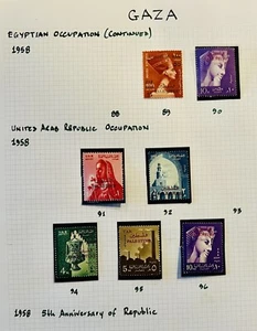 Sellos continuos de la ocupación postal de Gaza de Palestina 1958 SJXX-326 - Imagen 1 de 1