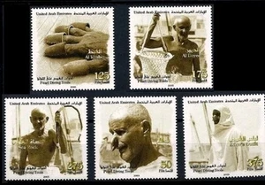 UAE Arab Emirates 2005 Pearl Diving Tools Stamps 5 value Set mnh - Picture 1 of 1