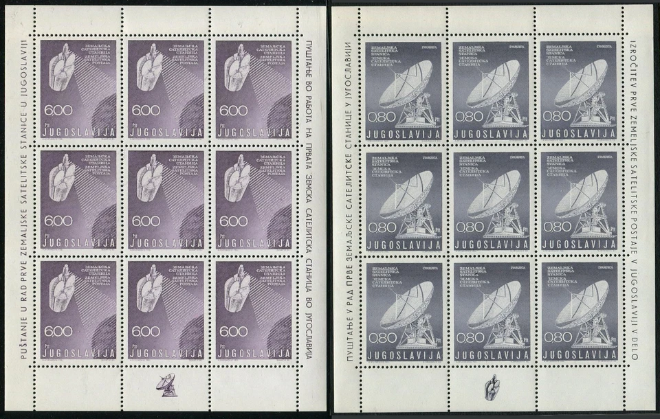 Estación terrestre radar satélite Ivanjica Yugoslavia #1214-1215 1974 como nueva casi nueva Foto 1 de 1