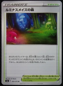 Tarjeta Pokémon JAPONESA Glimwood Tangle 069/070 S2a Caminante Explosivo Casi Nueva/Muy Nueva - Imagen 1 de 1