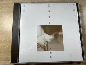周啟生天長地久1989 年版CD所有$45以下CD $100四張請信息溝通更優惠 - Foto 1 di 5