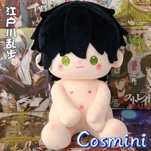 Bungo Stray Dogs Edogawa Ranpo 40cm Plush Doll Dress up Stuffed Toy Anime - Picture 1 of 1
