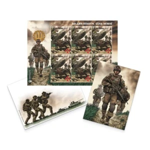 Postage set «Salt of the Earth. To the Day of Infantry» Ukrposhta 2025 - Picture 1 of 4
