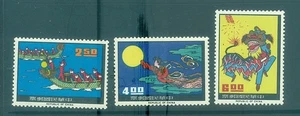 Taiwán - Sc# 1483-5. Dragon Boat Races 1966. MNH $35,50. - Imagen 1 de 1