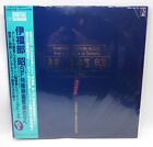 Japan King Record Vinyle 2 LP Akira Ifukube SF Tokusatsu Movie Music Live