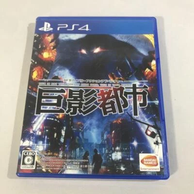 City Shrouded in Shadow Kyoei Toshi PS4 Sony Playstation Game Japan - Image 1 of 3