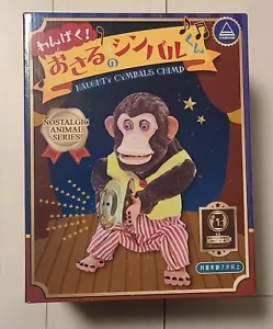 YAMANI Musical Jolly Chimp Monkey Doll Naughtiness Cymbals Toy Story Authentic - Picture 1 of 10