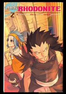 Fairy Tail Rhodonite 2 - MANGA Book English North American Pressing 2017 - Bild 1 von 2
