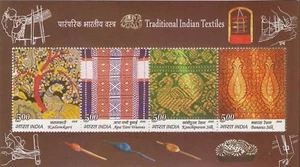 India 2009 Traditional Indian Textiles Art Crafts  Miniature sheet MNH - Picture 1 of 2