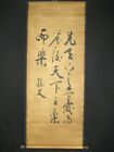 Chinese Antique Hand painting scroll cursive calligraphy by Sun Yat-sen 孙中山