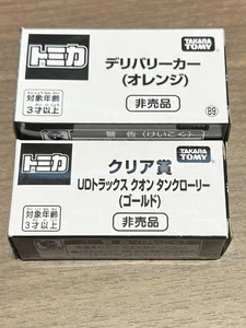 Tomica UD Trucks Tanker Clear Gold 1:64 Collectible Toy - Picture 1 of 1