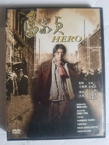 HERO DVD 1997 SUBTITLED - Picture 1 of 3
