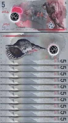 Maldives 5 Rufiyaa 2017, UNC, 10 Pcs LOT, Consecutive, P-A26, Polymer - Image 1 of 4