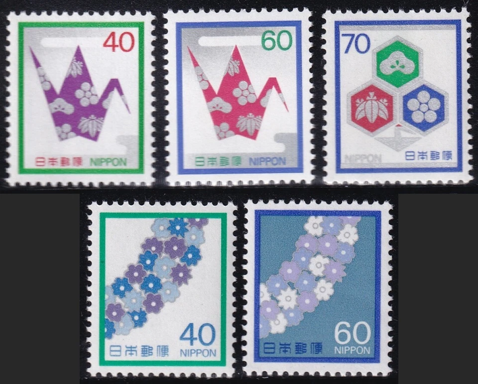 Japón Celebración Condolencias 1982-3 Juego de 5 MNH Foto 1 de 1