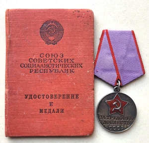 For labor valor Silver Enamel USSR Soviet russian labor medal Award 1954 - Picture 1 of 13