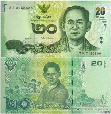 Thailand 20 Baht ND 2017 P 130 Commemorative UNC New Banknote - Image 1 of 2