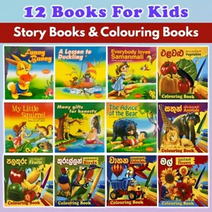 Lot 12 Childrens Kids Early Reading Story Colouring Toddler Preschool Board Book - Picture 1 of 16