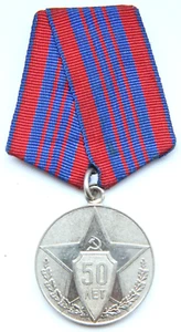 UdSSR Russische Sowjetische Jubiläumsmedaille 50 Jahre Sowjetische Miliz - Bild 1 von 2