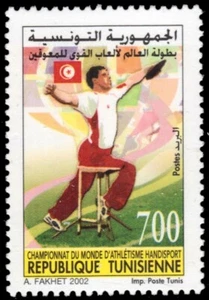 TUNISIA 1298 - World Handicapped Games "Discus Thrower" (pb63487) - Picture 1 of 1
