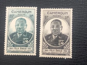 ICOLLECTZONE Kamerun 296-97 sehr guter Zustand scharniert - Bild 1 von 1