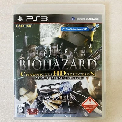 Biohazard Chronicles HD Selection Resident PS3 Video GamesUSED　From　Japan - Image 1 of 3