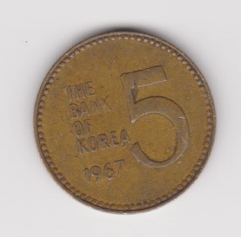 1967 South Korea 5 Won KM#5 | Korean Battleship Hangul Coin 오원 한국은행 Cover
