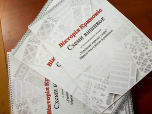 Schemes of embroidery by Victoria Kryvonis,Ukraine folklore,Arts - Picture 1 of 2