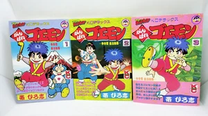 1991 GANBARE GOEMON Yukihime Manga Comic book Set Vol.1-3 HIROSHI OBI Japanese - Picture 1 of 8