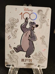 2023 Card Fun Disney 100 Joyful BALOO ORCHESTRA INSERT #21 - Picture 1 of 3