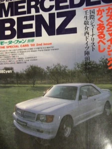 Mercedes Benz libro tuning W126 124 201 AMG Brabus Gemballa ABC Schulz 190E G S - Imagen 1 de 12