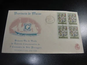 CHINA MACAU 1954 Sc#371 Portugal 1st Postage Stamp Blk/4 FDC, Nice Cachet - Picture 1 of 2