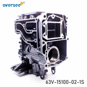 63V-15100-02-1S Cylinder Crank Case Assy For Yamaha Outboard 2T 9.9 15HP Parsun - Picture 1 of 7