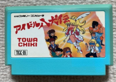 VG++ IDLE HAKKENDEN CARTRIDGE FC Nintendo Famicom NES NTSC-J Japan - Image 1 of 2