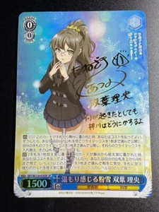 Signed Weiss Schwarz Bunny girl senpai series SBY/W114-078SP SP Futaba Rio - Picture 1 of 1