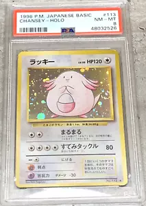 Pokémon Card Japanese Chansey Rare Holo PSA 8 NM-Mint, Base Set #113, 1996 (1A) - Picture 1 of 5