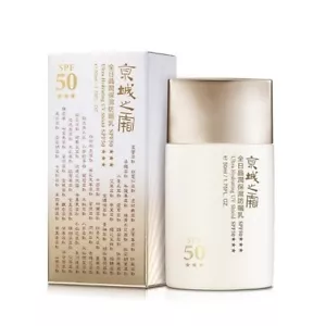 NARUKO Jing Cheng Ultra Hydrating UV Shield SPF50 50ml - Imagen 1 de 3