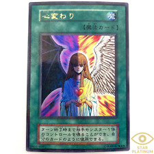 Change of Heart Ultra Parallel Rare VL5-47 Japanese YuGiOh Card - EX