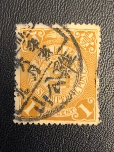 TangStamps: China Coiling Dragon Used Nice Cancel 鸡公山 - Picture 1 of 2