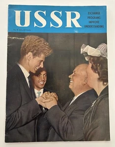 Vintage Magazine USSR 1958 Issue NO. 8 Soviet Union USA Basketball - Bild 1 von 3