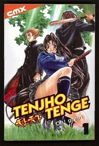 Tenjho Tenge Volume 3 English Manga Oh! Great CMX With Poster FREE SHIPPING - Picture 1 of 3