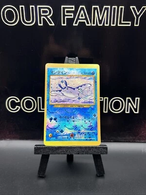 Pokemon Holo Smile Prism Japanese Vending Sticker Neo Genesis Mantine #226 LP - Image 1 of 4