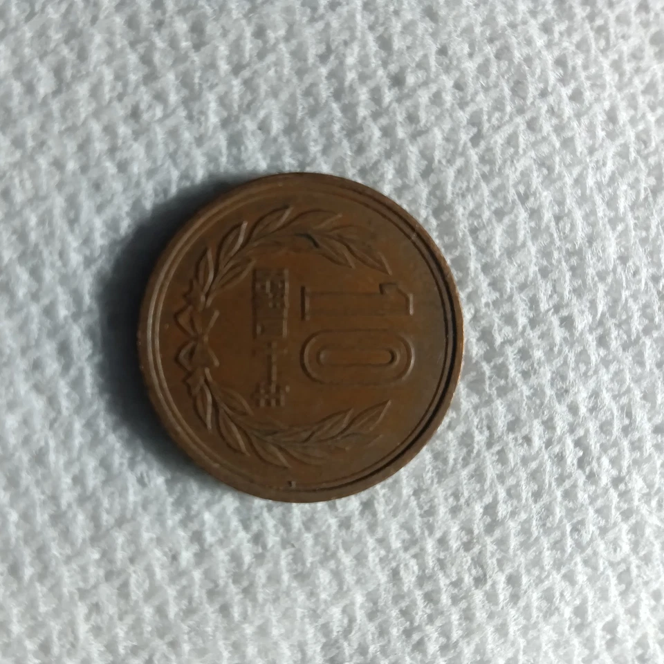 1966  Japan 10 Yen Coin  (Year 41) -  Nice World Coin !!! - Image 1 of 2