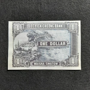1 Dollar 1914 China Lee Yick Cheong Bank Private Issue Reproduction Banknote - Picture 1 of 4
