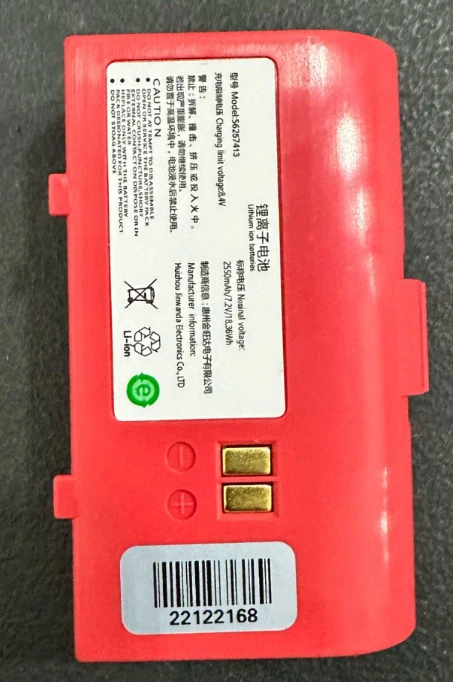 Battery for 3nStar 80mm (3") Mobile Receipt and Label Printer (PPT305BT) Android - Image 1 of 1