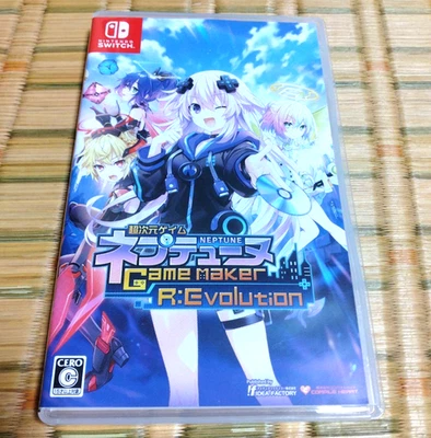 Nintendo Switch Neptune GameMaker R:Evolution Compile Heart Japan Tested - Image 1 of 3