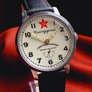 Soviet Wrist Watch Pobeda Komandirskie Vintage Men's Watch USSR Serviced - Picture 1 of 11