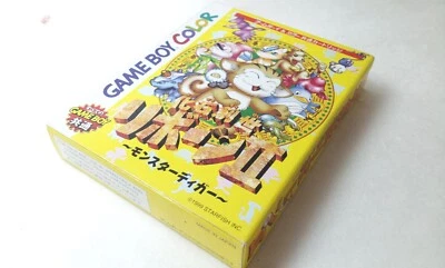 ✨ Kaseki Sousei Reborn II Monster Digger Game Boy Color Nintendo DMG-ARMJ-JPN ✨ - Photo 1/4