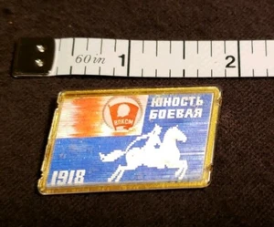 Vintage Russian Soviet USSR komsomol Fighting Youth 1918 1968 Lenticular Pin  - Bild 1 von 3